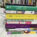작금의 독서, 뭘 이렇게까지
