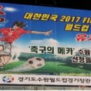 수원시숙박협회