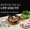 한마켓축산
