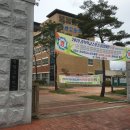 영해고등학교 이미지