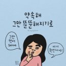 크로스핏 타키온 이미지
