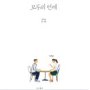 킹북스