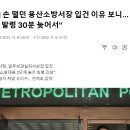 용산-156 이미지