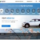 다모아중고 이미지