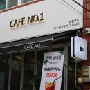 원앙청과 이미지