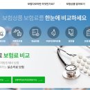 다모아라이프