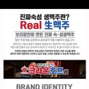 크라운호프 아산탕정점 이미지