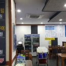 갯마을유통