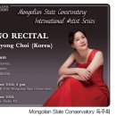 최호경 | <FOCUS> 피아니스트 최호경