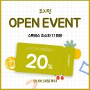 cozy24(코지) | 아산애견미용 찾는다면? 깔끔하고 프라이빗한 코지멍 추천해요!