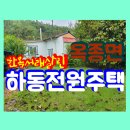 다빈공인중개사사무소 이미지