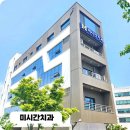 강원도 강릉시 임플란트 전문 치과 잘하는 곳 추천 List 6곳