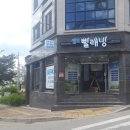 더런드리춘천거두점