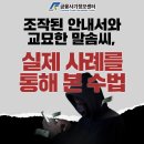 오가피싱 이미지
