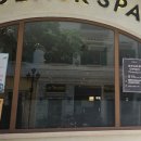 스파분식 이미지