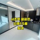 시티원공인중개사사무소 이미지