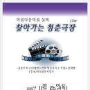 동심 경로당 이미지