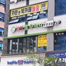 베스킨라빈스천안불당점 이미지