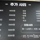 정통집의정부 네이버블로그