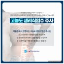송마취통증의학과의원 이미지