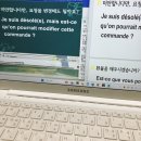 봉봉봉 비즈니스 프랑스어 | 다락원 프랑스어 독학 인강 추천 : 봉봉봉 비즈니스 프랑스어 회화 수강