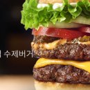 프랭크버거배방 이미지