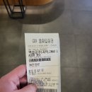 IMAX로 본 영화 백설공주 후기