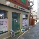 지오분식 네이버블로그
