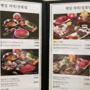 샤브향 관평점 네이버블로그