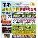 서울보청기 이미지
