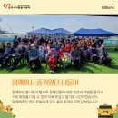 장애인복지회 군포시지부 이미지