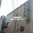 행운페인트 네이버블로그