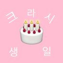 🎂 이미지