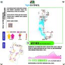 용담면행정복지센터 | 진안고원길 11구간 금강 물길 : 용담면 행정복지센터 ~ 안천면 소운동장 : 16.6km 2025.05.24