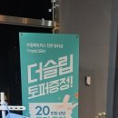 가구밸리