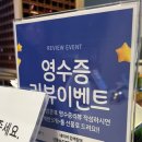 신봉녹주불한증사우나 이미지