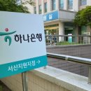 대전지방법원 서산지원
