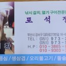 대저로273번길 이미지