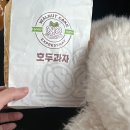 충남 태안 식당 후기 | 연옥당 | 한마음정육식당 | 태안여행