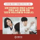 예쁨현의원 이미지