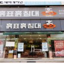 화성 침대 사기 좋은 곳/흙표흙침대 동탄점 추천~