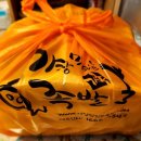 가장맛있는족발아산 - 아산시 둔포중앙로 168 | 가장맛있는족발아산