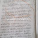 김재철농장 이미지