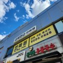 신의한손안마원 이미지