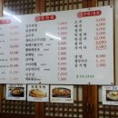 명품장터국밥 네이버블로그