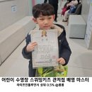 스위밍키즈 도안관저점 이미지