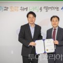 이사박사코리아 투어코리아