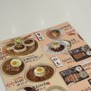 소코아 인천청라점