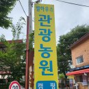벨캠핑장 이미지