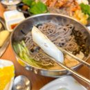 힘찬유황오리 이미지